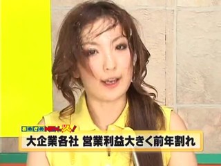 Die spinnen die Japsen - eine Bukkake TV Show sorgt für Einschaltquoten #3